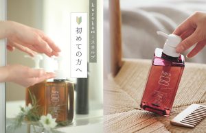 haru kurokami スカルプで「見た目年齢が驚きの若々しさに！」手に取って試してみる価値アリのharu シャンプーをご紹介します！